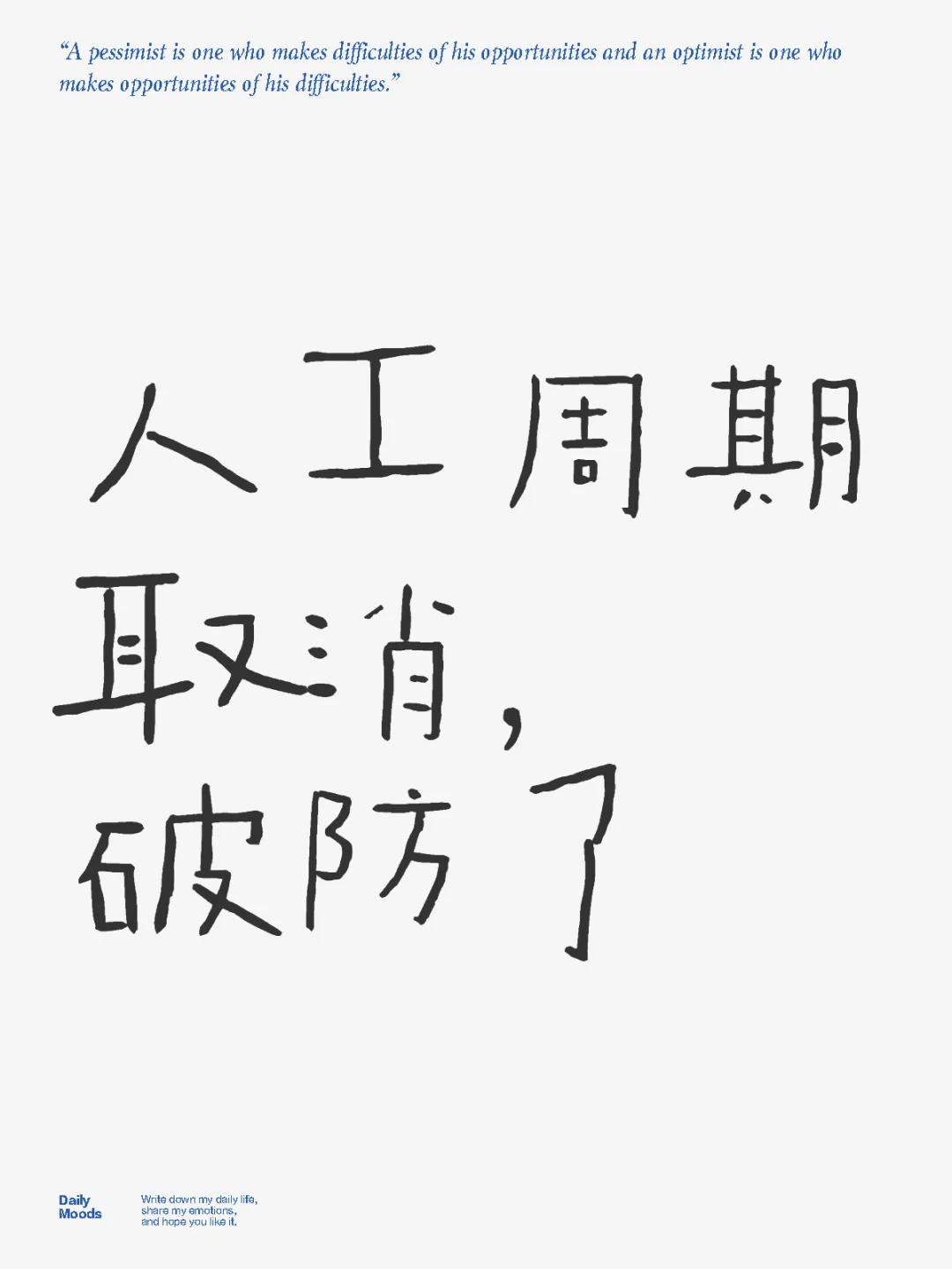 <b>人工周期移植取消，孕酮高了就离谱,供卵代孕费用表查询</b>