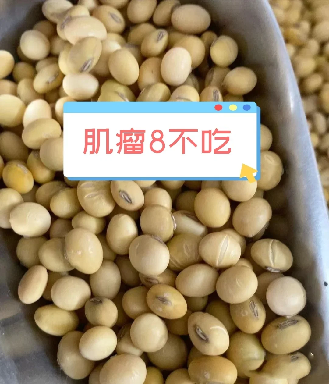 <b>肌瘤，这8种食物最好少吃！,做代孕的选性别流程</b>