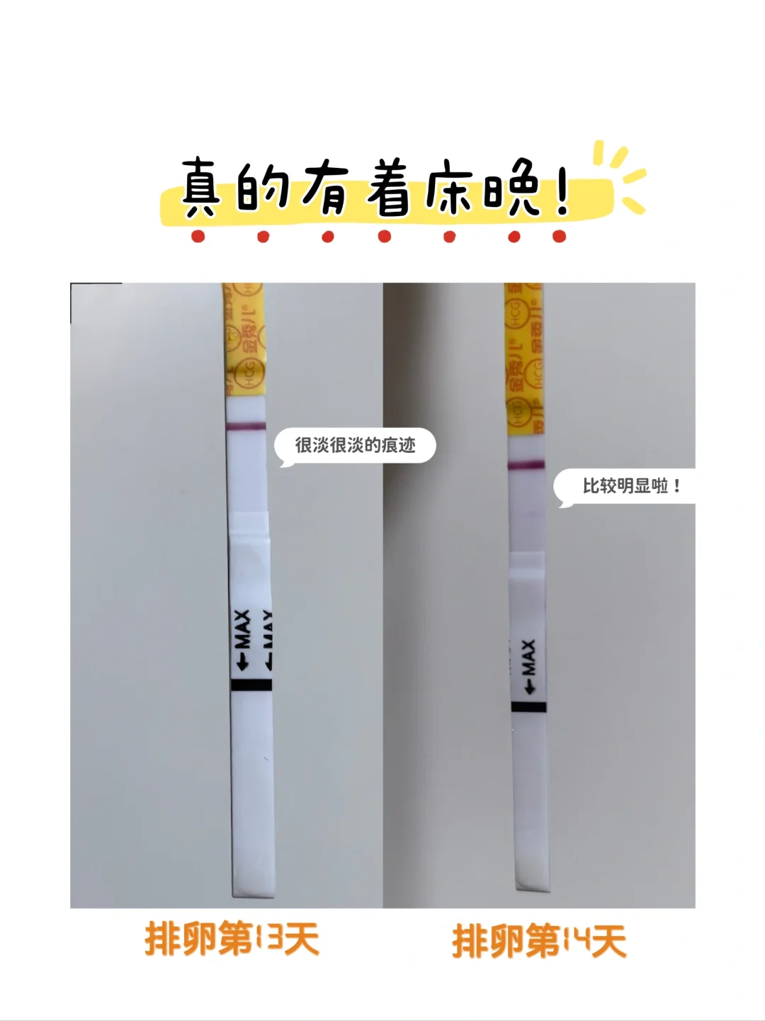 <b>真的有着床晚！远离焦虑！传好孕！,代孕产子公司靠谱吗</b>